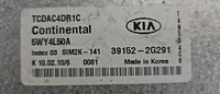 39152-2G291 Kia Forte ecm ecu 2010 computer - Swan Auto