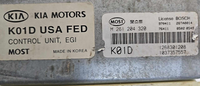 M 261 204 320 Kia Sportage 1996-1997 ecm ecu computer