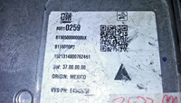85510259 Video Control Module 2021-2022 Chevy Corvette