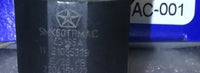 47468717