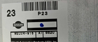 45870456