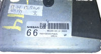 MEC300-041 ecm ecu computer 2013-2014 Nissan Altima