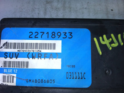 22718933 Saturn Vue 2004-2005 bcm body control module