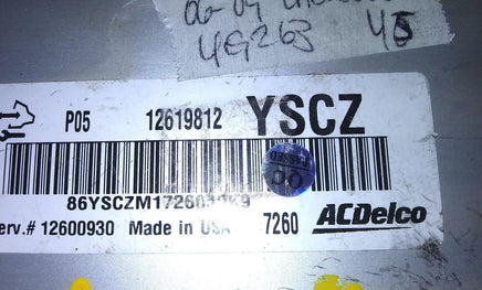 12619812 ecm ecu computer 2006-2009 Buick LaCrosse **tested** - Swan Auto