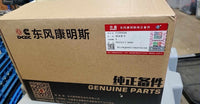 5264248 Cummins fuel injector pump **New**