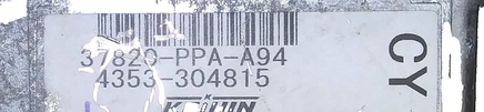 47233872