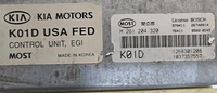 M 261 204 320 Kia Sportage 1996-1997 ecm ecu computer - Swan Auto