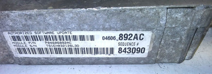 47517300