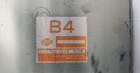 Nissan or Infiniti ecm ecu computer A18-C82 EX6