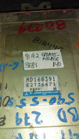 MD160391 ecm ecu computer 1991-1992 Mitsubishi Galant or Mirage