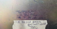 1992 Nissan Sentra seat belt control module computer 28570 65V00