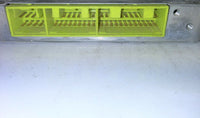 1986-1987 Mazda 626 ecu ecm computer FEH1 18 881 A