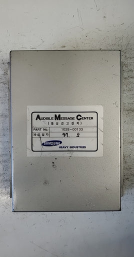 Samsung Audible Message Center 1028-00133