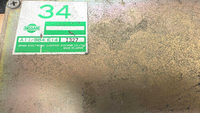 A11-B84 E14 ecm ecu computer 1990-1991 Nissan Stanza
