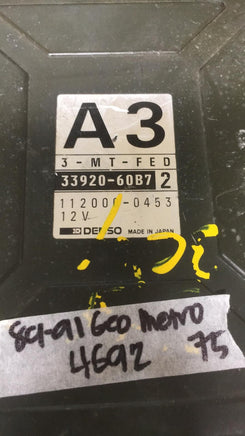 45870981