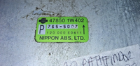 47850 1W402 abs anti-lock brake control module 1998 Nissan Pathfinder
