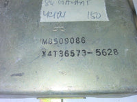 1986 Mitsubishi Galant cruise speed control module MB509086 - Swan Auto