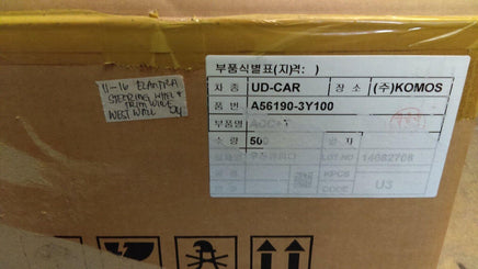 2011-2016 Hyundai Elantra Steering Wheel and trim wire A56190-3Y100 **NEW** - Swan Auto