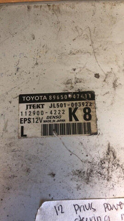 2012 Toyota Prius power steering module computer 89650-47411 - Swan Auto