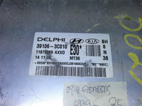 39106-3C010 Hyundai Genesis 2009-2011 ecm ecu computer - Swan Auto