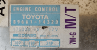 1989-1992 Toyota Supra ecm ecu computer 89661-14320 - Swan Auto